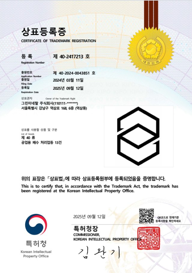 40 fb 40-2417213_003.png