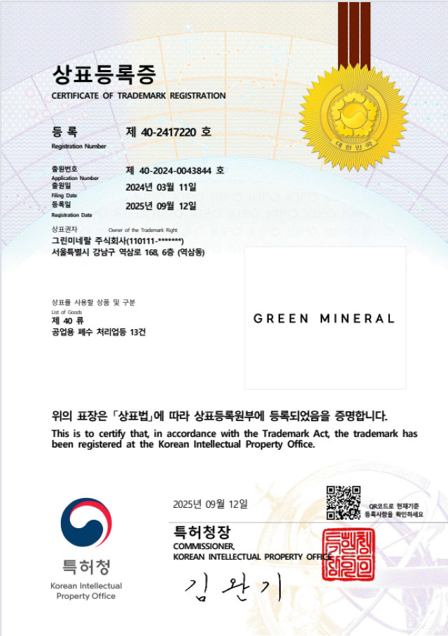 40류 fb 40-2417220_002.png