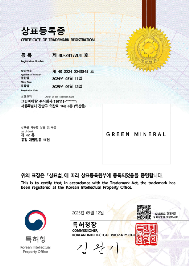 42fb 40-2417201_0023.png