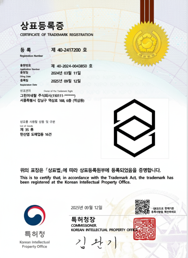 35류 40-2417200_003.png