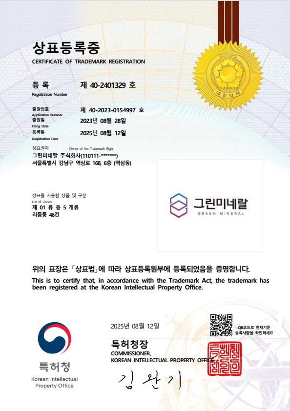 1류등_402401329.png