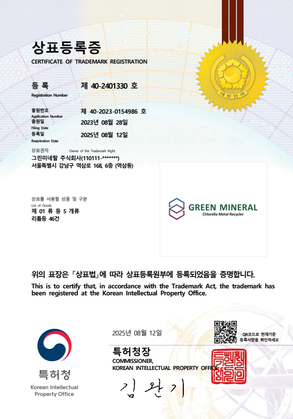 1류등_402401330.png